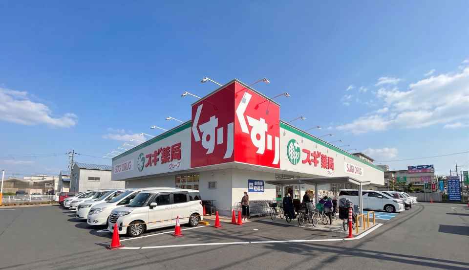 スギドラッグ 大東御領店/購入検討物件へのテナント誘致