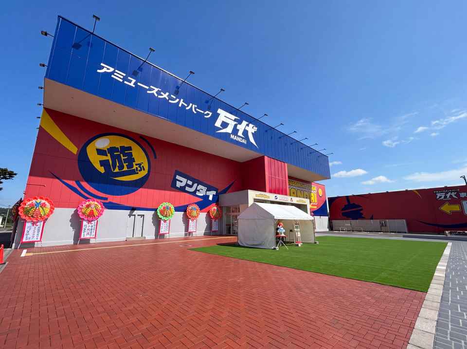 福岡県宗像市 パチンコ店として使われていた建物に出店した アミューズメントパーク万代宗像店