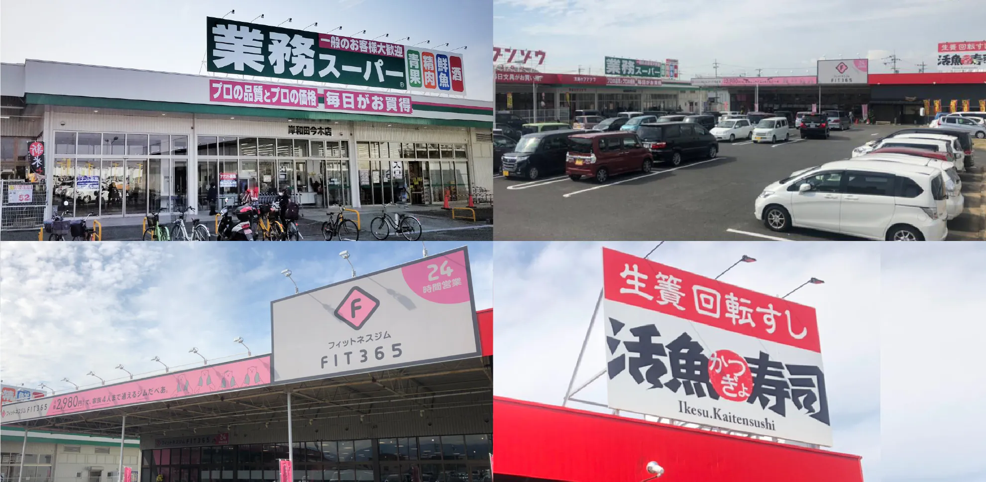 スキームメインイメージ
